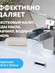 Средство для чистки сантехники 500 мл MEINE LIEBE