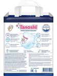 Трусики ночные Tanoshi L 9-14 кг 22 шт Q-форма
