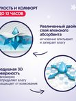 Трусики YOKOSUN Premium размер XL 12-20 кг 38 шт Q-форма