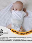 Трусики Brand For My Son размер L 9-14 кг 36 шт Т-форма