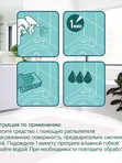 Чистящее средство для ванных комнат и сантехники 500 мл YokoSun