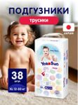 Трусики YOKOSUN размер XL 12-20 кг 38 шт Т-форма