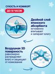 Трусики YOKOSUN размер L 9-14 кг 44 шт Т-форма