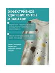 Гель для стирки Мамины котята мята 2 л Милин дом (0+)