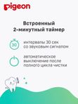 Электрическая зубная щетка Electric Finishing Toothbrush Pigeon (12мес+)