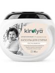Капсулы для стирки детского белья 30 шт KIRULYA