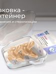 Соска-пустышка цельносиликоновая карамельная в стерилизаторе 2 шт ROXY-KIDS (0-6мес)