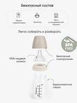 Бутылочка стеклянная almond milk 160 мл Paomma (0+)