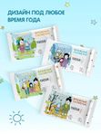 Влажные детские салфетки 8 шт YokoSun