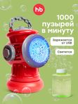 Игрушечный гидрант-мыльные пузыри Happy baby (3г+)
