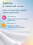 Салфетки влажные детские Marshmallow с клапаном 96 шт Joonies (0+)
