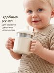 Поильник с ручками 3 в 1: с мягким носиком и трубочкой 220 мл cream Happy Baby (6мес+)