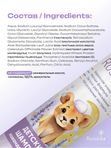 Детский шампунь для волос Лавандовые сны 250 мл Rossinka (0+)