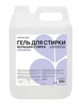 Гель для стирки Большая стирка 5 л Милин Дом (для всей семьи)