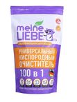 Кислородный очиститель и отбеливатель-пятновыводитель 800 гр MEINE LIEBE
