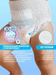 JOONIES MEGA PACK Premium Soft Трусики размер M (6-11 кг) 68 шт Q-форма
