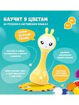 Музыкальная игрушка Умный зайка Alilo R1 желтый от 0 до 3 лет
