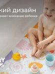 Коврик ПВХ антискользящий Завитки яркие 40х100 см ROXY-KIDS