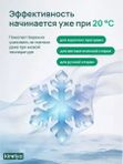 Гель для стирки Чистый шлейф /Ваниль и мускус 3000 мл KIRULYA