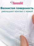 Трусики Tanoshi М 6-11 кг 24 шт Q-форма