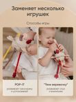 Прорезыватель-погремушка 4 в 1 Солнце Multicolor Paomma (6мес+)