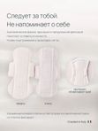 Женские ультратонкие гигиенические прокладки Normal 245 мм 10 шт KIRULYA