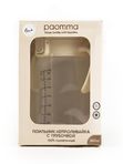 Поильник с трубочкой 240 мл Buttercream Paomma (6мес+)