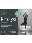 Женские ультратонкие гигиенические прокладки Night 300 мм 8 шт KIRULYA