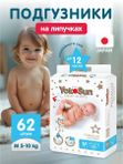 Подгузники YOKOSUN Premium размер М 5-10 кг 62 шт