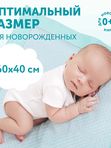 Пеленки впитывающие одноразовые 60*40 Hot Wind 7 шт LOVULAR (0+)