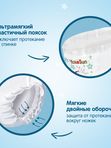 Трусики YOKOSUN Premium размер L 9-14 кг 44 шт Q-форма