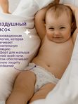 JOONIES Magic Night Трусики размер XL (12-17 кг) 20 шт Q-форма