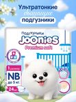 JOONIES Premium Soft Подгузники размер NB (0-5 кг) 24 шт