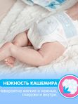 JOONIES Premium Soft Подгузники размер NB (0-5 кг) 24 шт