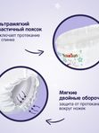 Трусики YOKOSUN Premium размер XL 12-20 кг 38 шт Q-форма