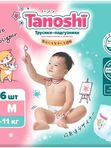 Трусики Tanoshi M 6-11 кг 56 шт Q-форма