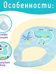 Нагрудник для кормления Любимый малыш: Дино непромокаемый голубой (0+)