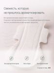 Женские ультратонкие гигиенические прокладки Super 280 мм 8 шт KIRULYA