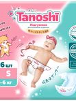 Подгузники Tanoshi размер S 3-6 кг 26 шт