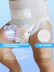 JOONIES Premium Soft Трусики размер M (6-11 кг) 56 шт Q-форма