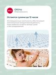 Трусики OTTINO размер L (9-14 кг) 42 шт Q-форма