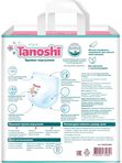 Трусики Tanoshi XXL 17-25 кг 26 шт Q-форма
