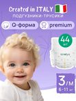 Трусики KIRULYA Premium размер M/3 6-11 кг 44 шт Q-форма
