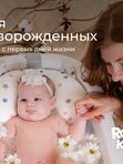Ванночка складная с термометром и матрасиком серая ROXY-KIDS (0+)