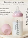 Бутылочка стеклянная zephyr 240 мл Paomma (3мес+)