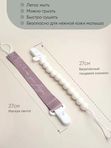 Набор держателей PCL10412 для пустышки 2 шт Taupe/Buttercream Paomma
