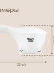 Ковшик для мытья головы DINO SAFETY SCOOP белый ROXY-KIDS