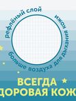 Трусики LOVULAR Совушка НОЧНЫЕ размер XL 12-17 кг 18 шт Т-форма