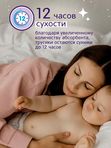 JOONIES Magic Night Трусики размер XL (12-17 кг) 20 шт Q-форма