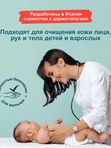 Влажные детские салфетки 60 шт OTTINO